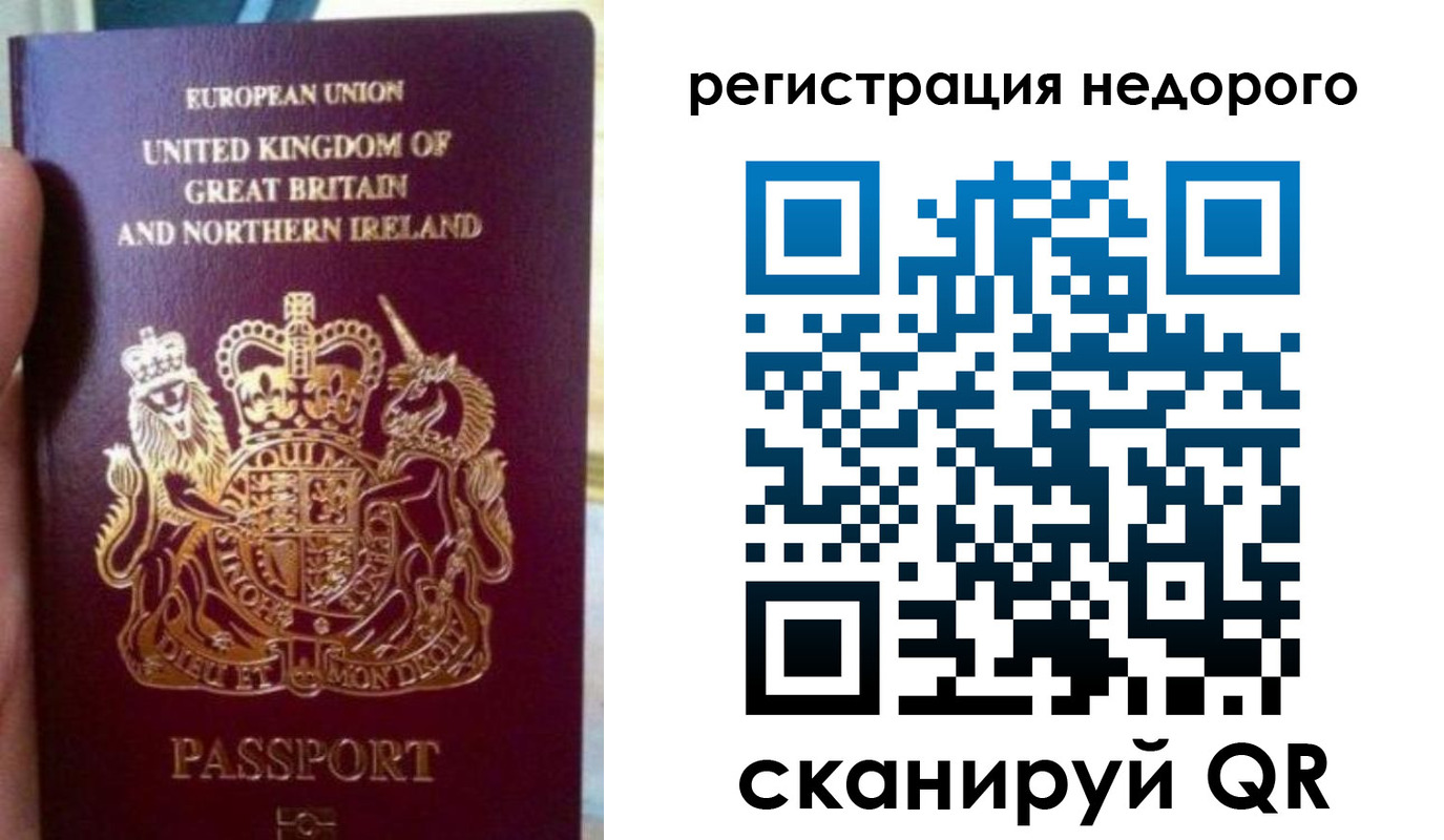 регистрация для школы в Новошахтинске