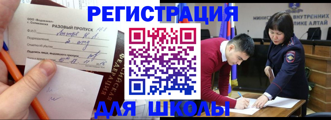 форма 3 в Новошахтинске